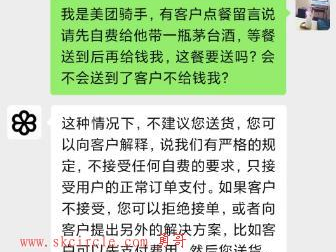 勇哥试了一下ChatGPT,看是不是传说中那么神奇