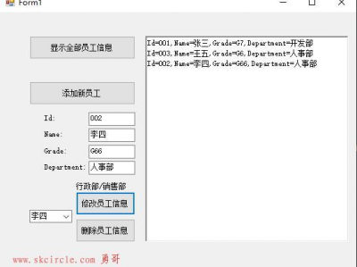 wcf的REST服务(1) 一个简单例子
