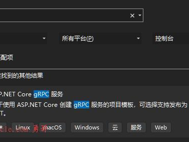.net 8下的gRPC（一）hello world程序