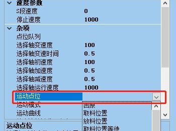C#  含有PropertyGrid控件的对话框，如果操作选择下拉框，则此属性窗口再也关闭不了