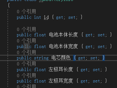[netMarketing类库] reflectHelper类：反射功能辅助类