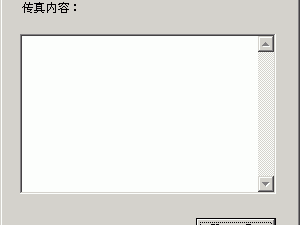 Microsoft .Net Remoting系列教程之三:Remoting事件处理全接触