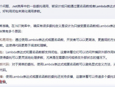 由List.Find()引出闭包的概念