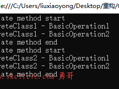 勇哥谈谈模板方法模式