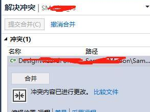 vs团队管理器git功能中的“比较文件”如何修改差异呢？