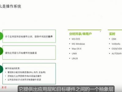 自动化行业为啥对实时性有要求，有关实时操作系统和windows系统比较的讨论