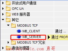 PLCSIM Advanced仿真测试ModbusTcp Server