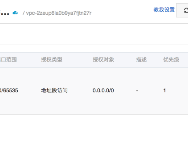 宝塔Linux面板FTP无法连接的解决办法