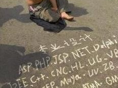 程序员,伤不起的三十岁