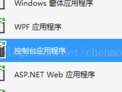 Windows下的OpenCVSharp配置