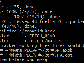 error: The following untracked working tree files would be overwritten by merge: