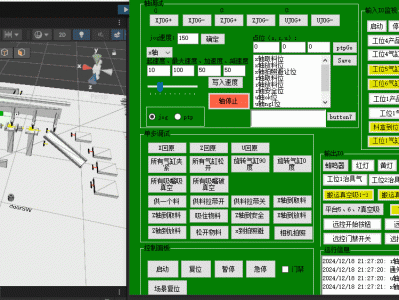开源项目ADTV（1）项目介绍：自动化数字孪生虚拟设备的研究