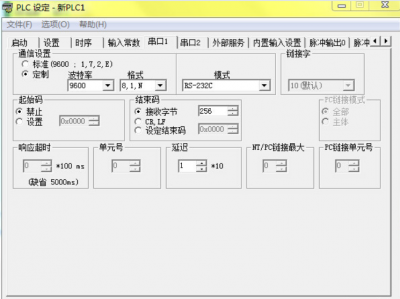 OMRON_CP1H串口无协议通讯（TXD指令）