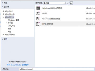 MFC OpenCV：显示图片的3种方法（详细）