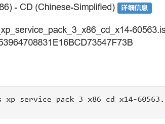 下载老旧操作系统和开发工具的网站推荐