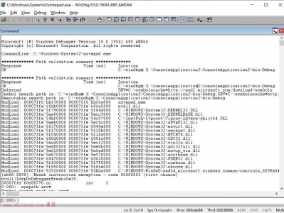 WinDbg 入门一：（用户模式），调试记事本