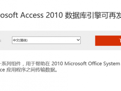 C#操作 Access 2013(.accdb)的方法