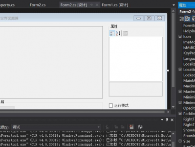 勇哥谈下C# winform下自定义用户界面的原理